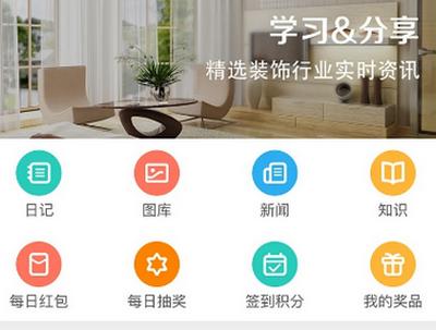 云装天下app官方版 云装天下app官方版