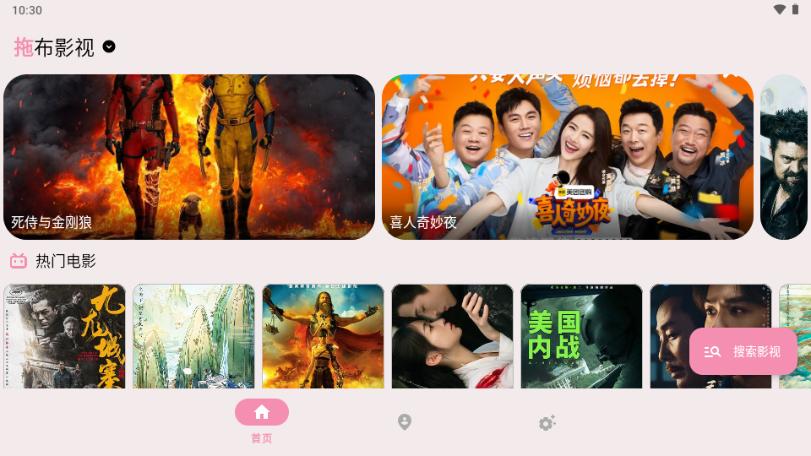 MoviesBox电视版