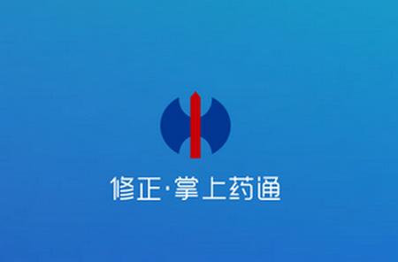 掌上药通app最新版免费下载