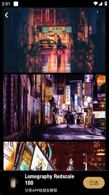 丽拍滤镜胶片相机(Film Cam)