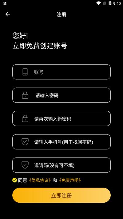 剧开心追剧app免广告版