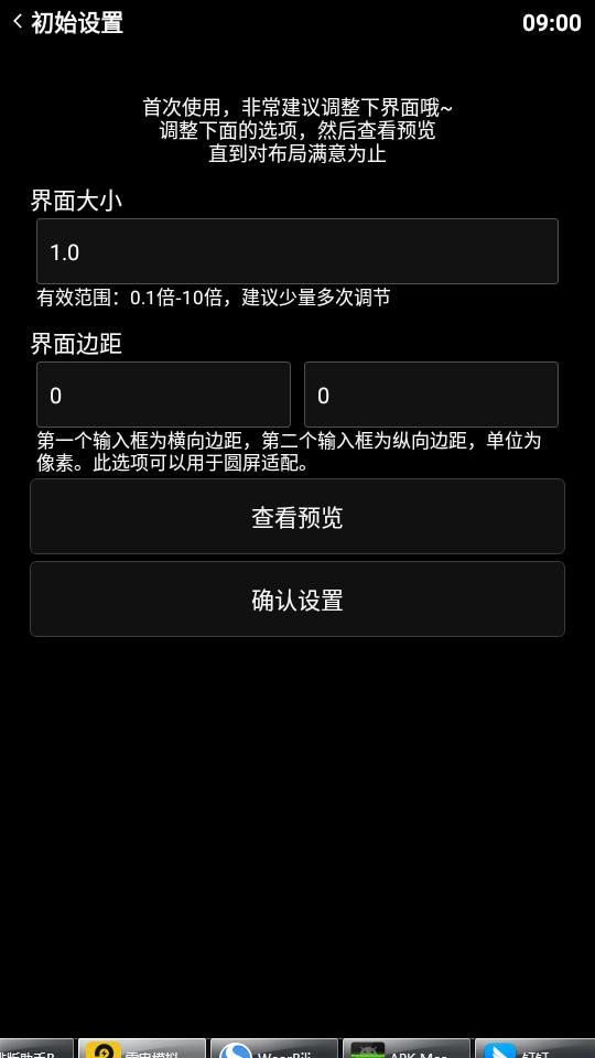 哔哩终端新版app(b站手表版)v2.9.1 安卓版 v6.3.4