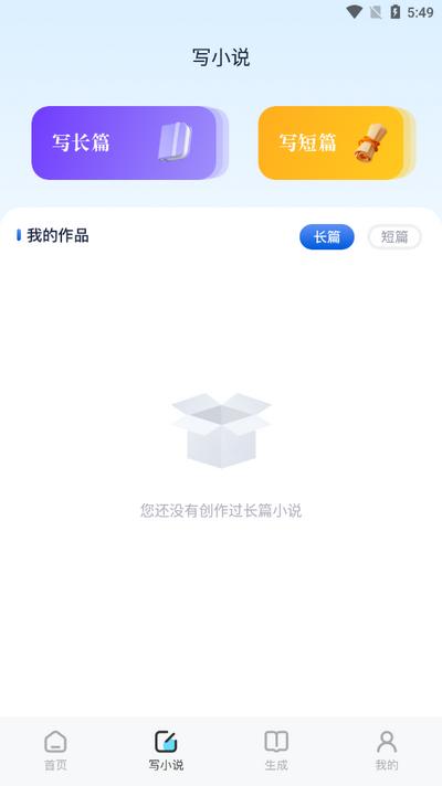 e621阅读器v1.1 安卓版 v5.0.1