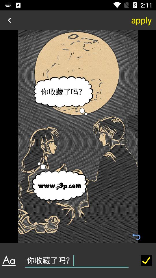 漫画卡通图片制作软件(Comica)v1.56 安卓最新版 v6.0.4