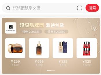 云集电商平台客户端 云集电商平台客户端