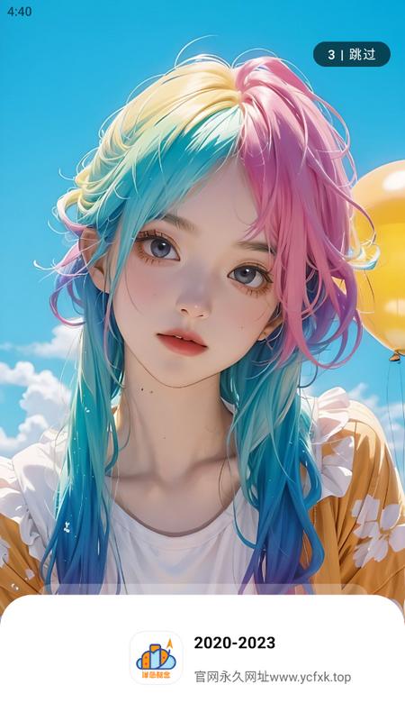 洋葱酷盒官方版v6.0.0 最新版 v5.1.2