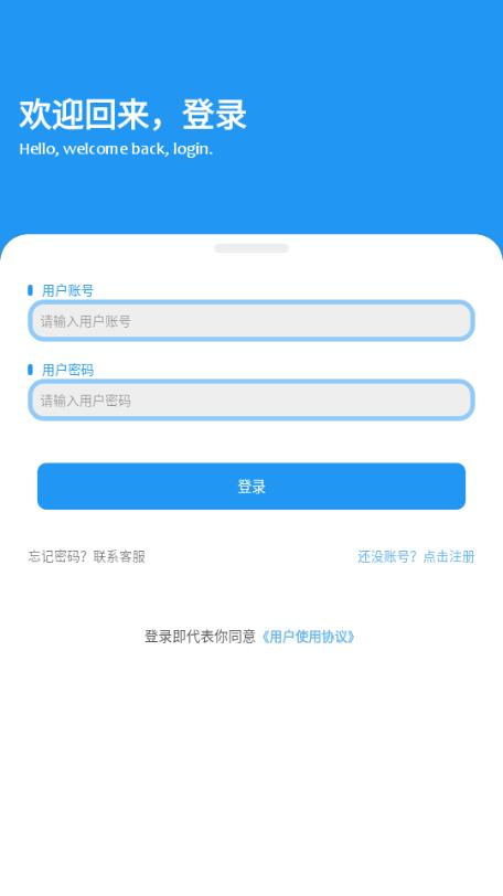 云泽软件仓app 云泽软件仓app