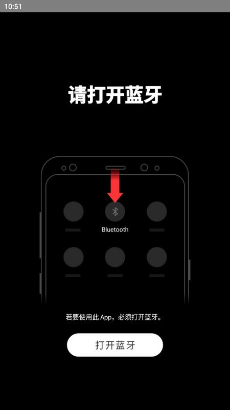 Beats 耳机app官方版v2.7.6 最新版 v4.5.4
