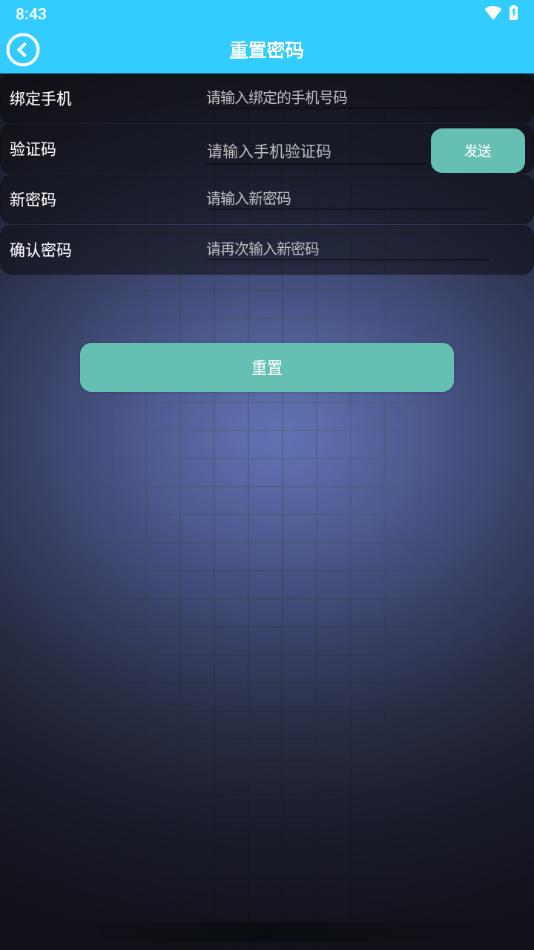 金镖师APP1.1.73 最新版 v4.5.1