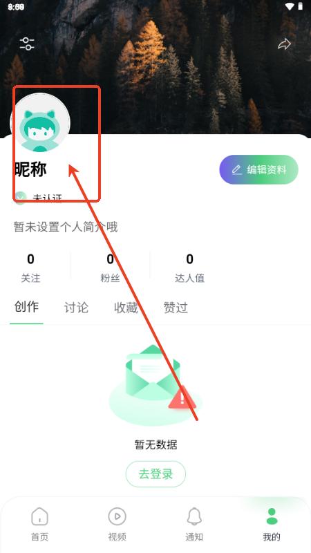 汇曝app