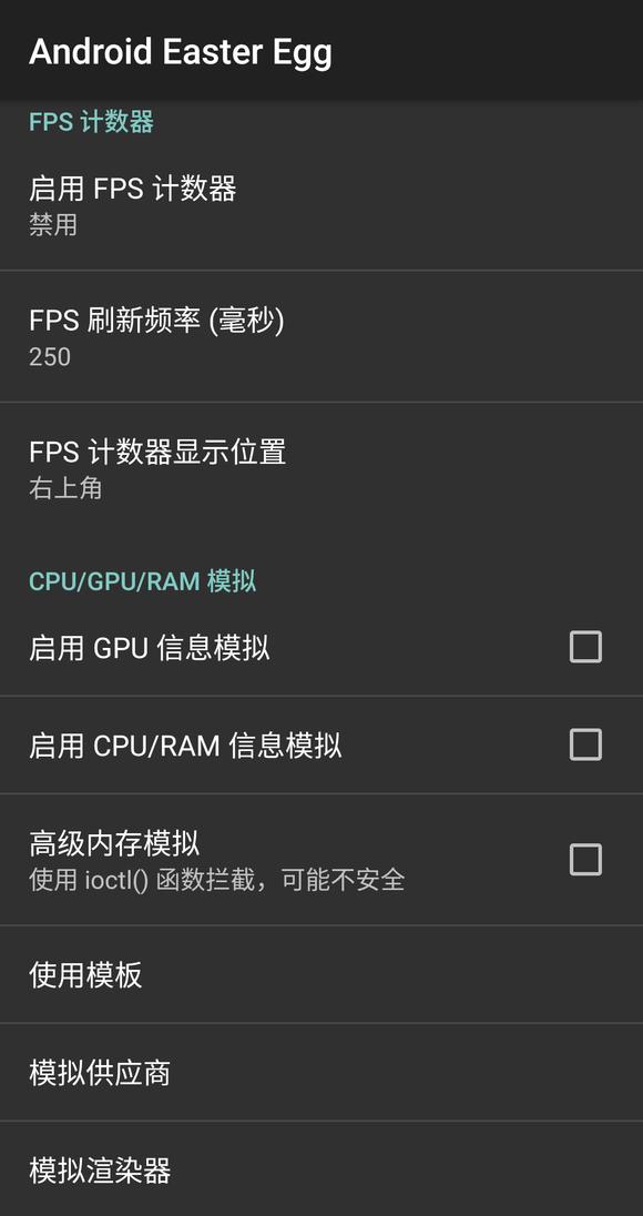 GLTools汉化版v4.00 免签名中文版 v6.2.1