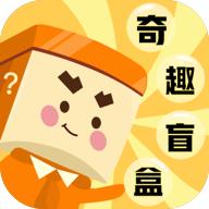 奇趣开盒(奇趣盲盒)app官方版1.3.3最新版