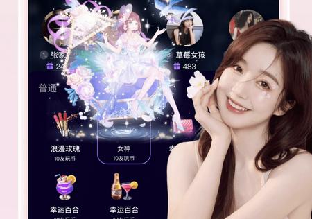 友玩陪玩app