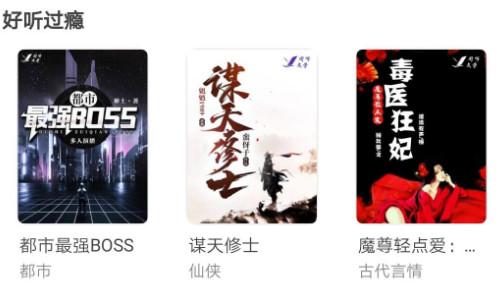 云吞小说软件下载