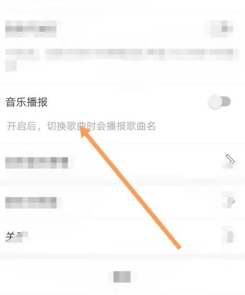 白雪音乐