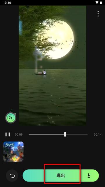 AI音乐视频制作器(Mvideo)