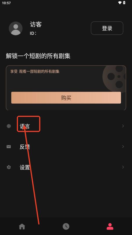迷你短剧(MinuteDrama)