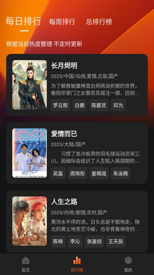 银河视频app免广告版v1.5.1 手机修复版 v3.4.2