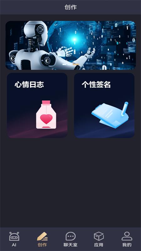 云链AI工具v1.3.14 最新版 v3.5.3