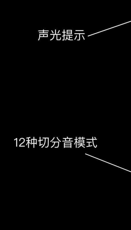 日照蔚云科技节拍器手机版v1.0.11最新版 v5.2.4