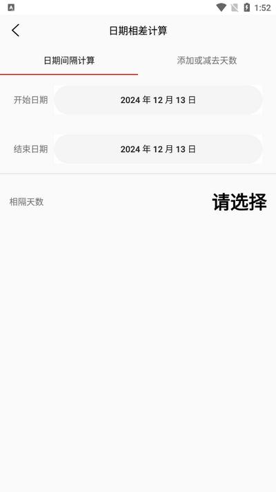猴子工具箱app安卓版 猴子工具箱app安卓版