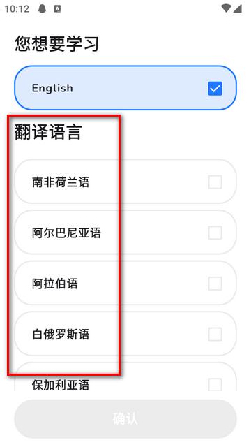 ENGO英语学习app