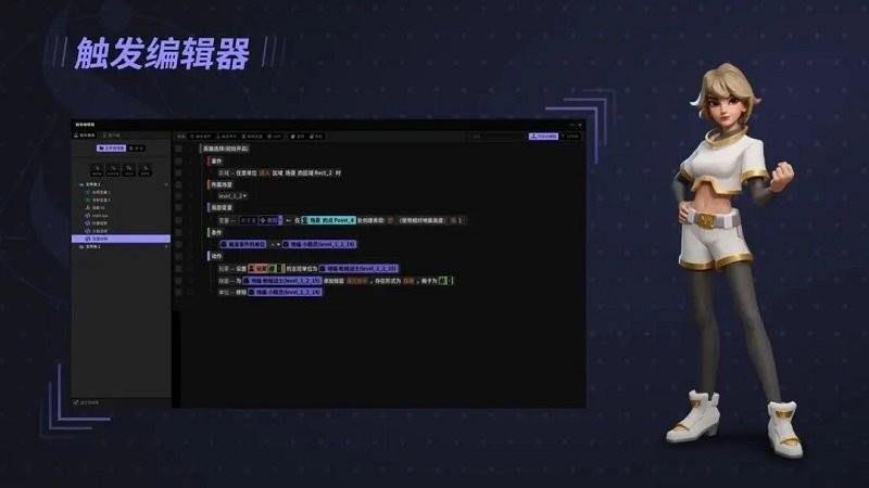 星火编辑器最新版