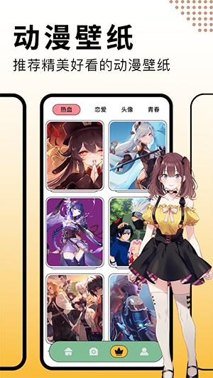 奇屋漫画板 v3.4.3