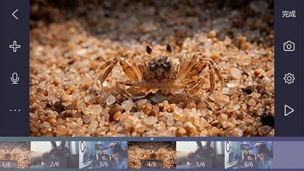 逐格光影app最新版v1.8.9.123013.product v4.4.1