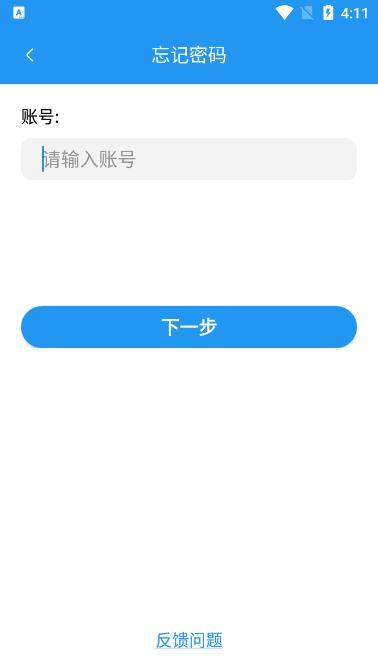 I现代最新版v1.1.3手机版 v3.1.3