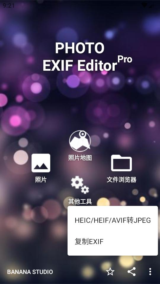 照片信息编辑器安卓版(Photo Exif Editor Pro)v2.4.17_zh1 中文汉化版 v6.4.3