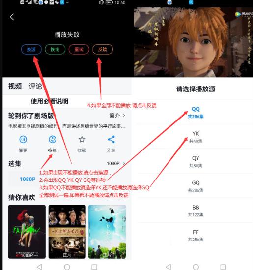 悦酷影视app纯净版