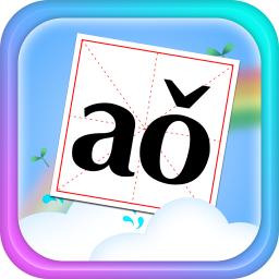 儿童认拼音汉字