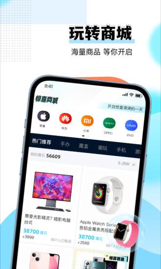 惊喜盲盒app2.4.76  最新版 v3.0.3