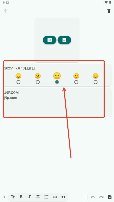 Daily You(日迹心语) Daily You(日迹心语)