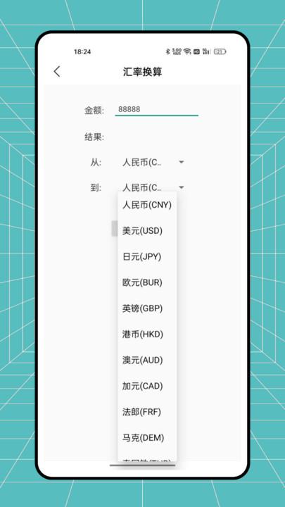 自然灾害预警app安卓版v1.0.0最新版 v4.1.4