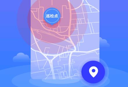 智慧巡检管理系统 智慧巡检管理系统