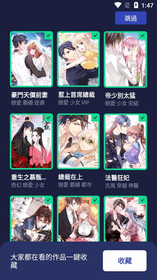 漫咖漫画app官方正版v4.9.1 安卓最新版 v6.3.4