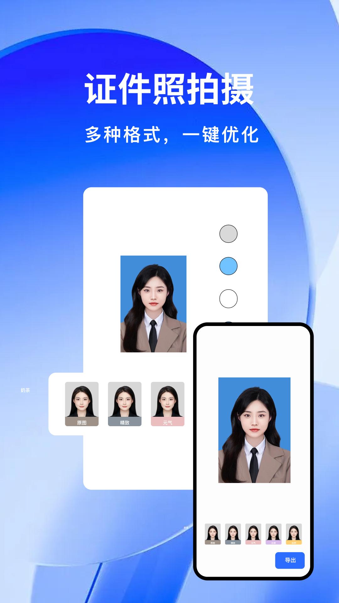云朵扫描王app最新版v1.4.6 安卓版 v4.5.3