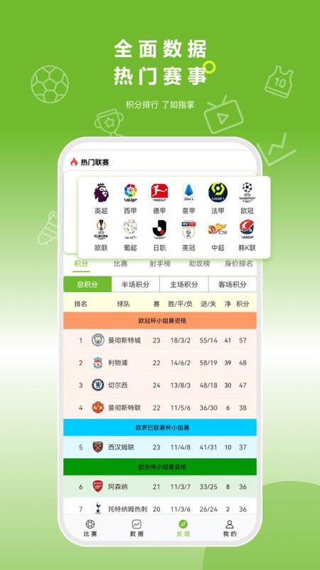 硬球帝手机最新版1.4.7 手机版 v4.1.1