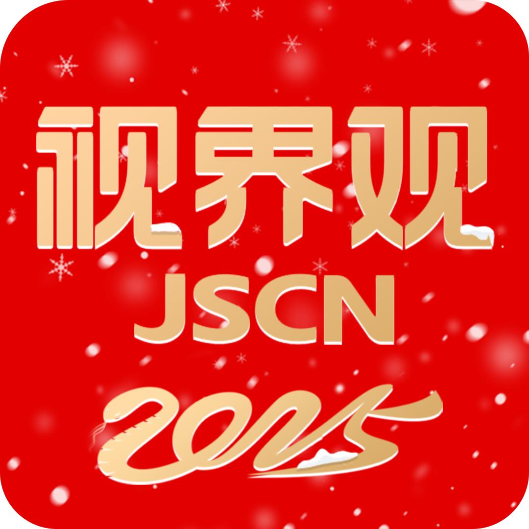 江苏有线视界观6.1.1 最新版