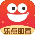 乐点即看安卓版