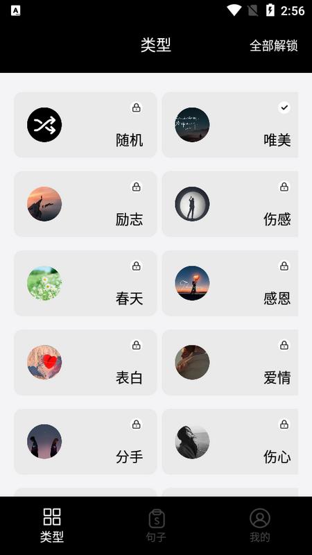 motivation 予言
