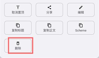 知拾笔记app 知拾笔记app