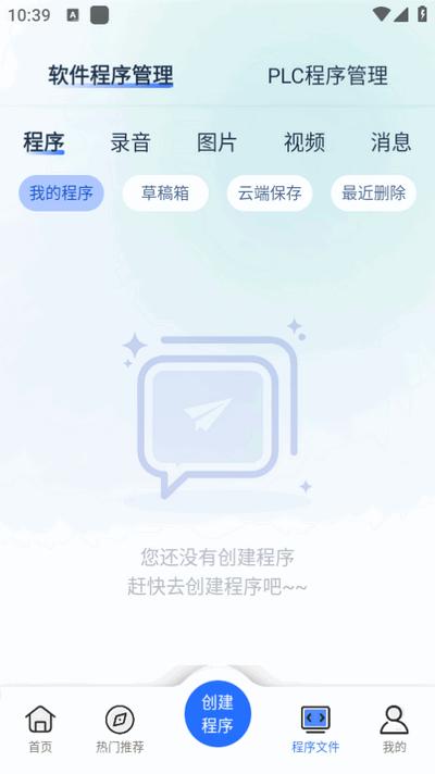 轻连app官方最新版v1.3.2 安卓版 v3.4.4