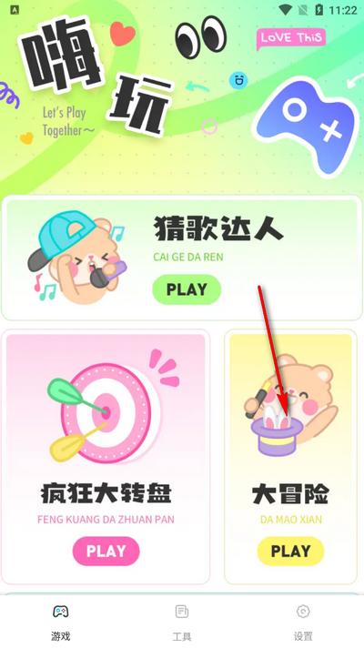 Tape软件最新版 Tape软件最新版