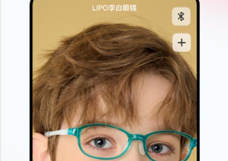 星同智能app官方版 星同智能app官方版