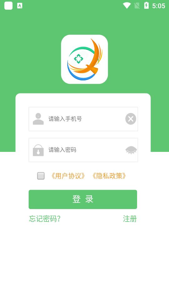 健康淮安区客户端1.0.3 官方版 v6.4.1