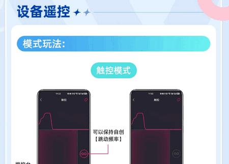 FOLOVE软件官方版