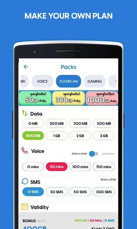 ATOM Store软件安卓版4.5.0最新版 v4.3.2